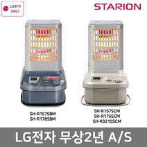 스타리온 로터리난로 석유 기름 난로 히터 13 17 31평형, 선택5. 31평형(시크브라운)