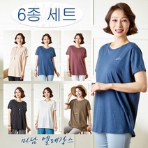 마담엘레강스 [마담엘레강스] 리렉스 로고 면50수 티블라우스 6종세트