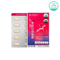 체지방공략 탄수화물컷팅 다이어트보조제 마녀다이어트 가르시니아 1박스, 60정