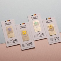 아트박스/소브 한글 자음 금속 책갈피 북마크 (24K G/P), K04.리을