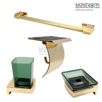 브라더바스 대흥 욕실세트 악세사리4종 BRT-3000골드