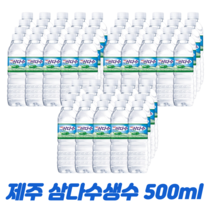 삼다수500ml 제주화산암반용천수 가정용 물묶음배달, 60개, 500ml