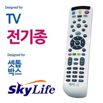 리모콘 스카이라이프 KT 셋톱박스 만능 전V, 본상품선택