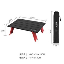 캠핑용테이블 우드 롤 쉘프 캠핑 키친 선반 화로 원목 테이블 ShineTrip 산 홈, 블랙 레드