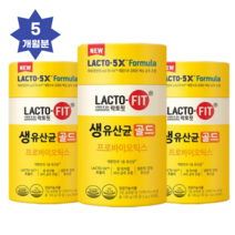 종근당 락토핏 생유산균_골드 100g(50포) 3통 5개월분, 단품