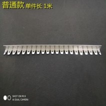 엘브엣지 화단잔디 경계 분리대 알루미늄 경계 그린 엣지 정원 테두리 스테인레스, 201소재50mm높이x30mm폭1.0두께 + 1개