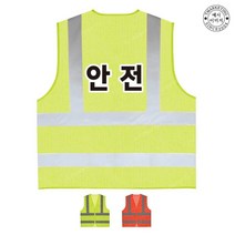 TCU-238 한국노총 전국노조연맹 조끼 (인쇄변경가능)