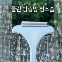 [seye] MY 2in1 방충망 유리 청소기 먼지제거 #280421ea, 핑크