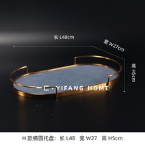 책상수납 까맣게 잊다 심플 현대 엠보가죽 트레이 응접실이 있다 티테이블 수반 호텔 모델 하우스 판매부 2601789392, H타입 블루 타원형 트레이 H타입 블