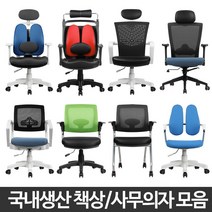 게이밍체어 개임밍의자 유튜버의자 개이밍의자 듀오백 피씨방의자 프로게이머의자 게임용의자게이밍의자 학생공부 게임책상 메쉬고등 서재컴퓨터용, 메쉬의자블루BK타입블랙a25