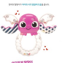 핑크 꽂게 딸랑이 딸랑이 회전딸랑이 손목딸랑이 흡착회전딸랑이 오가닉딸랑이 신생아장난감 신생아딸랑이세트 딸랑이세트 신생아딸랑이