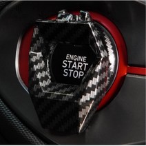 차량 시동 커버 스타트버튼 장식 카본 아우디 그랜저HG BMW NF소나타 올뉴렉스턴 아반떼CN7 IG NQ5 NX4 더뉴K3 K7 니로 봉고3 미니컨트리맨 카니발 YF