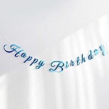 생일가랜드 / 어린이 생일 축하 커플 연인 기념일 파티소품, 해피버스데이 캘리가랜드(블루)