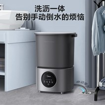 미니세탁기 소형세탁기 원룸세탁기 수건 속옷 Midea 가정용 소형 버킷 세탁기 반자동 아기 미니 청소 양말, [01] 기계 1대 버킷 1대손잡이형