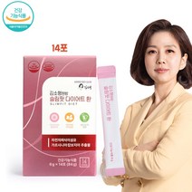 김소형 다이어트 보조제 차전자피환 가르시니아 캄보지아 식약처인증 2중 기능성 체지방 복부 내장지방 칼로리 컷팅제 슬림핏 몸매관리, 1개, 84g