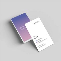 명함 200매/500매 뷰티01 미용실명함 헤어샵명함 네일샵명함 고급명함 명함디자인 명함제작 디자인진리, 반누보200매