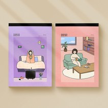 [우수제품] 보리패드편지지 편지 지 세트 접기 패드 예쁜 도안 파는곳 귀여운