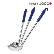 주방1번가 주코(JOOCO) 파란 한식 국자 스텐국자 다용도, 소 / 90x413mm