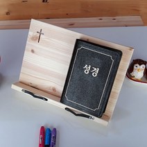 에이스우드스타일 십자가 성경 독서대 원목 책받침대 #36529870ea, 본상품선택
