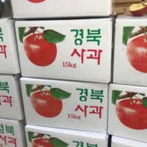 경북사과 10kg 쥬스용 갯수랜덤 영주 문경 청송 안동사과 행사판매, 상세페이지 참조, 상세페이지 참조