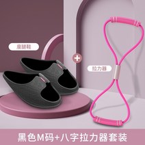 오다리교정슬리퍼 자세 체형 교정슬리퍼바디 슬리밍 슬리퍼 여성 일본, 블랙 M 코드 + 오픈 백