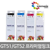 GT51 GT52 GT53 호환잉크 4색세트 GT5810 GT5820 M0H57AA M0H54AA M0H55AA M0H56AA SMART TANK 515 500 530