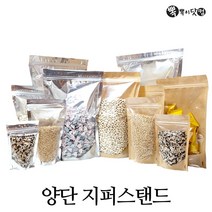 뽁뽁이닷컴 양단 지퍼스탠드-크라프트 은박증착 스탠딩 소분 비닐팩 지퍼백, 양단지퍼스탠드 은박증착2호(12x20-50매)