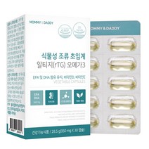 마미앤대디 식물성 조류 초임계 알티지 rTG오메가3 950mg x 30캡슐