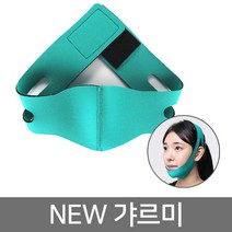 하하투게더 NEW 갸르미 에메랄드 사각턱 교정 밴드 턱리프팅 추천, 1개