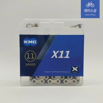 8단 9단 10단 11단 12단 경량체인 시마노 캄파놀로 스램 호환 KMC 체인, KMC X9 실버/그레이