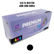 MLTD111S NEWUM 재생토너 호환 삼성 SL -72394EA, 하이1 1, 하이1 본상품선택, 하이1 본상품선택