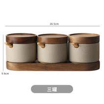 저장항아리 장독대뚜껑 미니옹기 저장용기 항아리 장독 레트로 조미료 가정용 일본식 조미료 주방 소금 조미료 보관 상자 세트 숟가락, 3캔 + 트레이 + 스푼