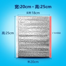 포장봉투 보냉백 보온백 3mm 은박 냉장 신선봉투 피자보온 피이발포백 보온보냉팩 은박보온봉투 아이스크림 보냉포장 (100장) 도시락포장 대 소 특대 4계절사용 캠핑 외출 빙수포장, 폭 20cm * 높이 25cm (100개) 3mm 두께