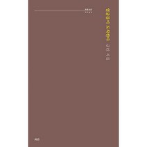 얼굴들이 도착한다