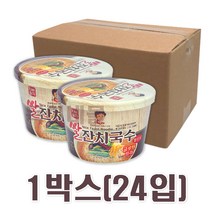 일미 쌀잔치국수/쌀국수/잔치국수/컵라면/컵쌀국수/쌀국수컵/식사대용/글루텐프리, 1박스(24입)