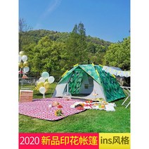 텐트 탐색기 자동 야외 어린이 실내 비바람 방지 보력 방수 초경량 캠핑, 12 청록 3 ~ 4 명