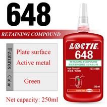 견고한 50/250ml 록타이트 638 648 680 유지 화합물 660 601 603 원통형 부품 홀드 접착제 609 620 641 베, 15 648 250ml
