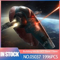 스타 플랜 시리즈 UCS 슬레이브 I No.1 모델 우주선 05037 빌딩 블록, 01 05037 paper manual