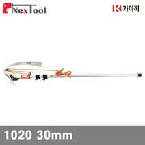 (화물)가마끼 2704988 고지가위 1020 30mm 1 400-3 000mm (1EA)