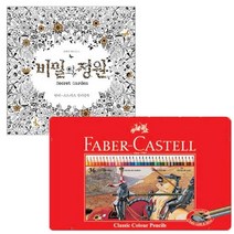 집콕취미 비밀의정원 컬러링북 색연필 36색 미술치료 보호센터 시니어
