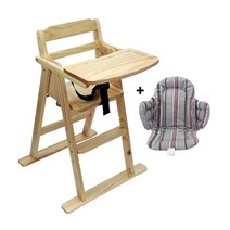 babycamp(용품) 내츄럴 유아용 식탁의자와 쿠션세트