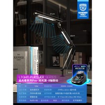 와이드 모니터 조명 스크린바 시력 보호 노트북 컴퓨터 LED 디스플레이 독서 스탠드 램프, 기타, 블랙 고급형 듀얼광 리모컨포함