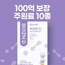 유유제약 비오즌디 마스터바이오틱스, 150g, 5개