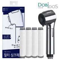 대림통상 도비도스 주방 싱크대 정수필터 녹물제거 수전 헤드 세트 PF174C-B, 1개