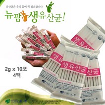 뉴팜 생 유산균 장건강 유해균억제 10포 x 4팩(40포)