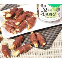 수제 저알러지 오메가간식 북어 양 x3P 훈련용 힐링펫 애견