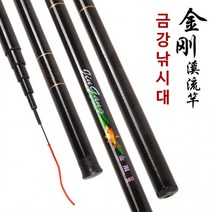 다용도 금강 민낚시대 민장대 풀세트 낚시대 낚시줄, 금강민낚시대270