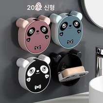 플립 펀치프리 비누통 대용량 벽걸이 비누통 고급 세탁비누통 가정용 물빠짐 비누꽂이, [펀치]플립드레인비누상자[드롭보상], 부가가치4팩[핑크+블루+블랙+화이트]