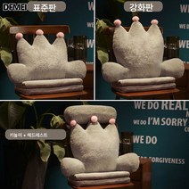 DFMEI 허리 쿠션 쿠션 쿠션 쿠션 등받이 사무실 의자 허리 보호대 출근 오래 컴퓨터 시트 허리 베개, [표준버전]허리베개55*35cm, 그레이 크라운[토끼털 모조품]