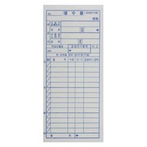 [희망상점] NCR 영수증 간이영수증 10권묶음